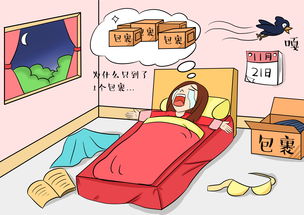 <a href='http://m.kisslarc.com/smz/' target='_blank' title='失眠癥'><span style='color: #0000ff'><strong>失眠癥</strong></span></a>