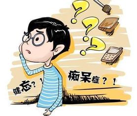 <a href='http://m.kisslarc.com/smz/' target='_blank' title='失眠癥'><span style='color: #0000ff'><strong>失眠癥</strong></span></a>