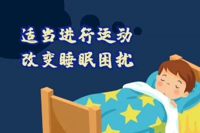 <a href='http://m.kisslarc.com/smz/' target='_blank' title='失眠癥'><span style='color: #0000ff'><strong>失眠癥</strong></span></a>