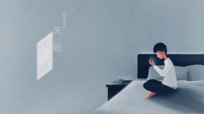 長春<a href='http://m.kisslarc.com/smz/' target='_blank' title='失眠癥'><span style='color: #0000ff'><strong>失眠癥</strong></span></a>治療醫(yī)院