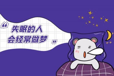 長春<a href='http://m.kisslarc.com/smz/' target='_blank' title='失眠癥'><span style='color: #0000ff'><strong>失眠癥</strong></span></a>治療醫院