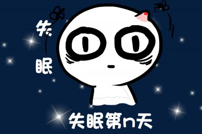 長春<a href='http://m.kisslarc.com/smz/' target='_blank' title='失眠癥'><span style='color: #0000ff'><strong>失眠癥</strong></span></a>治療醫院