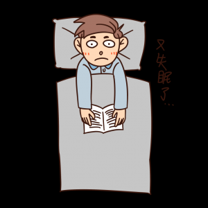 長春<a href='http://m.kisslarc.com/smz/' target='_blank' title='失眠癥'><span style='color: #0000ff'><strong>失眠癥</strong></span></a>治療醫院