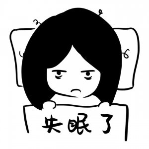 長春<a href='http://m.kisslarc.com/smz/' target='_blank' title='失眠癥'><span style='color: #0000ff'><strong>失眠癥</strong></span></a>治療醫院